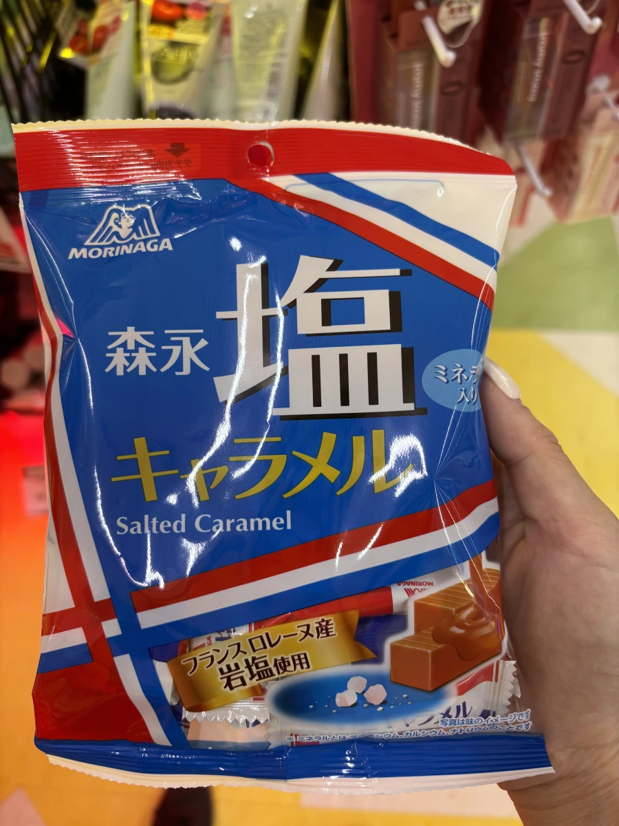 森永鹽味牛奶糖