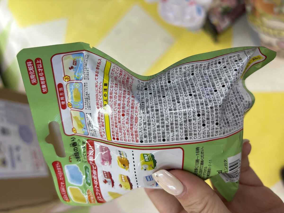 Sanrio 三麗鷗角色造型入浴劑 (洗澡球)