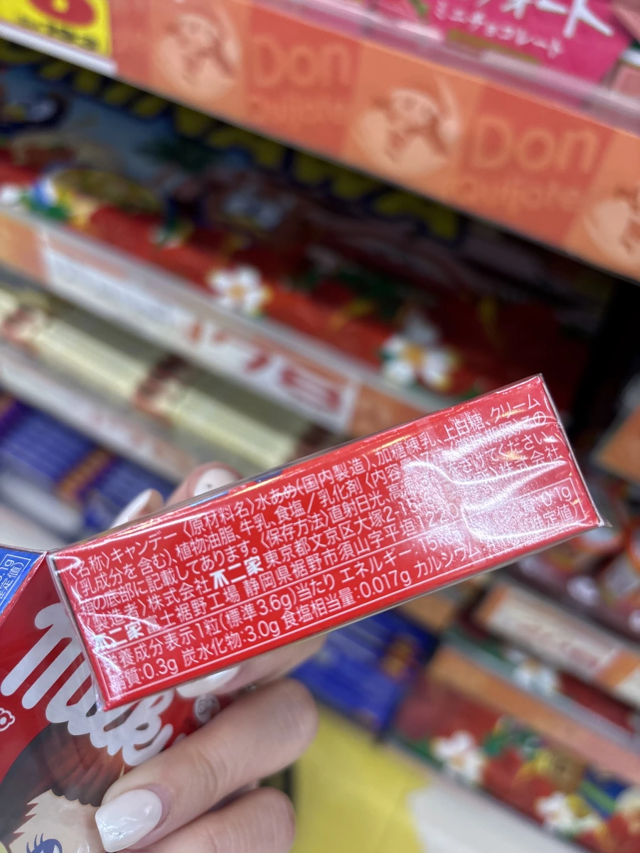 不二家 Milky 牛奶糖