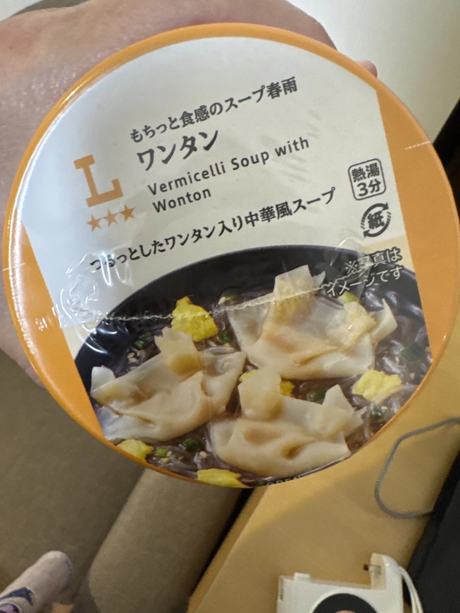 Lawson 雲吞湯粉 (もちっと食感のスープ春雨 ワンタン)