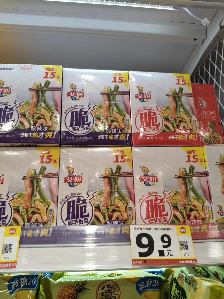 艾妍脆魔芋貢菜 (酸辣味/香辣味)