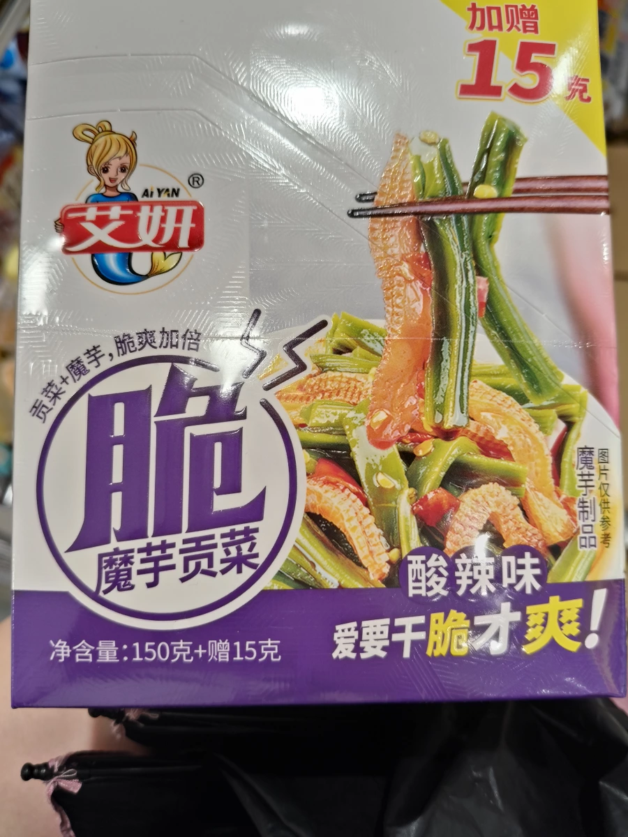 艾妍魔芋貢菜（酸辣味）
