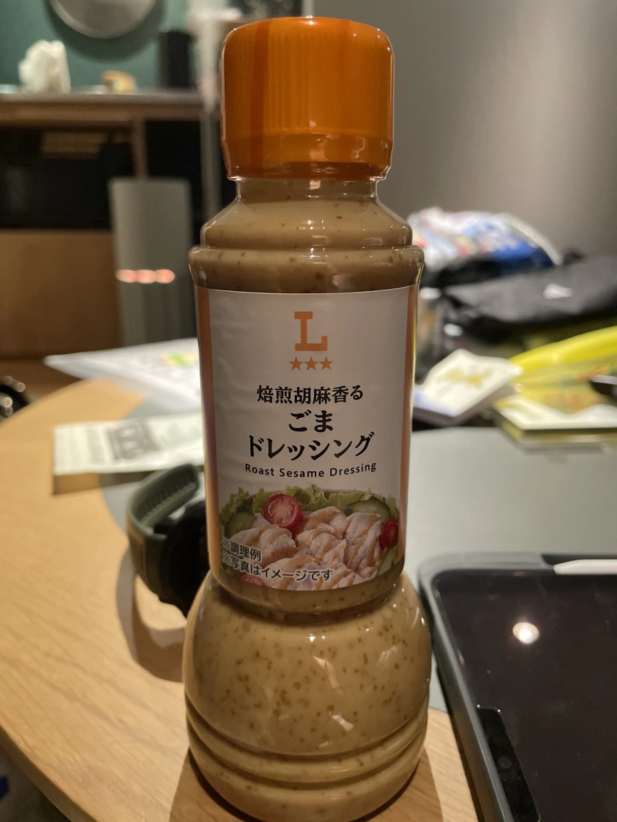 Lawson 焙煎胡麻香胡麻醬