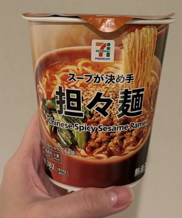 7-11 Premium 擔擔麵