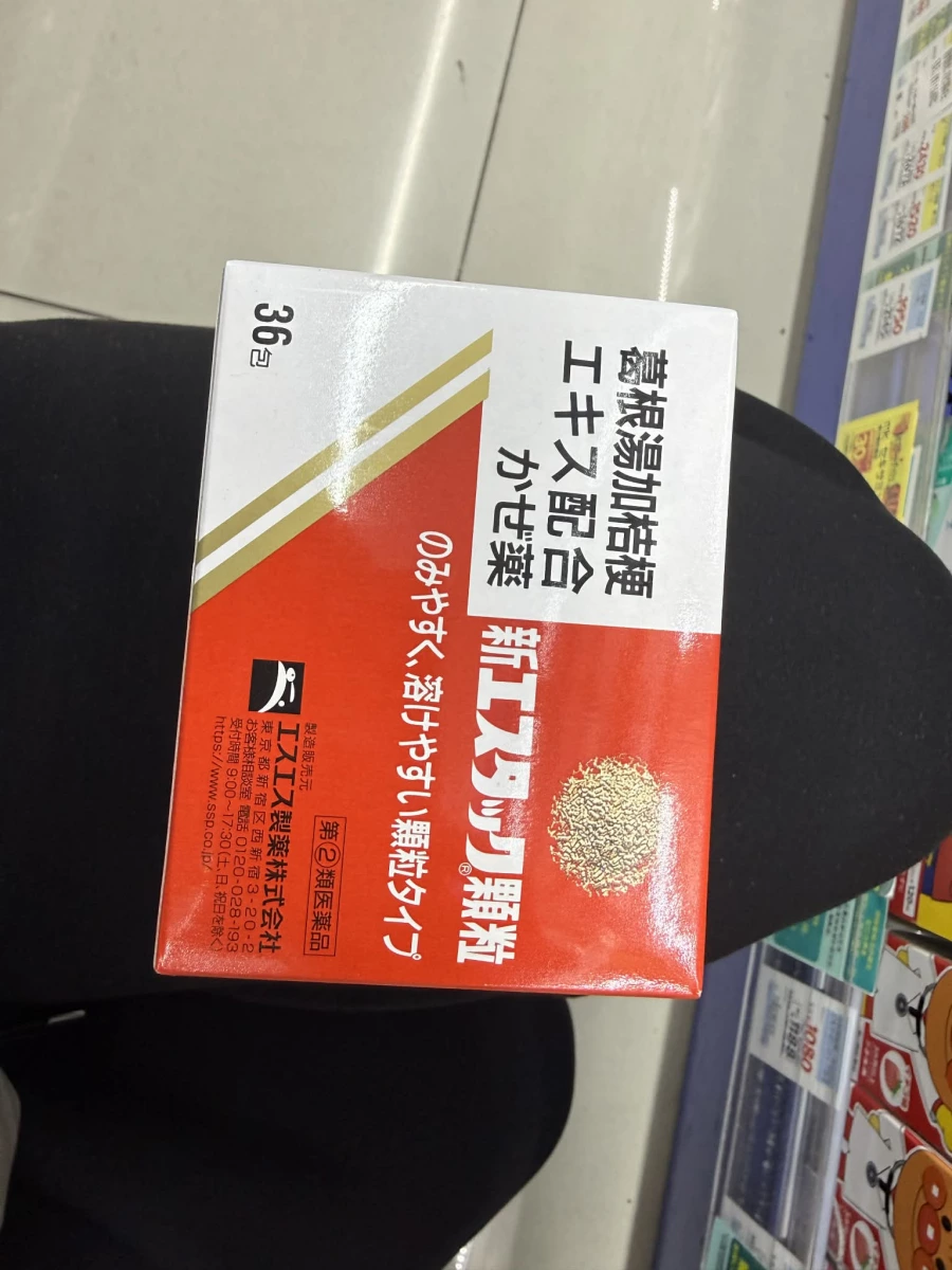 新 Estac 顆粒感冒藥 (Shin Estac Granules)