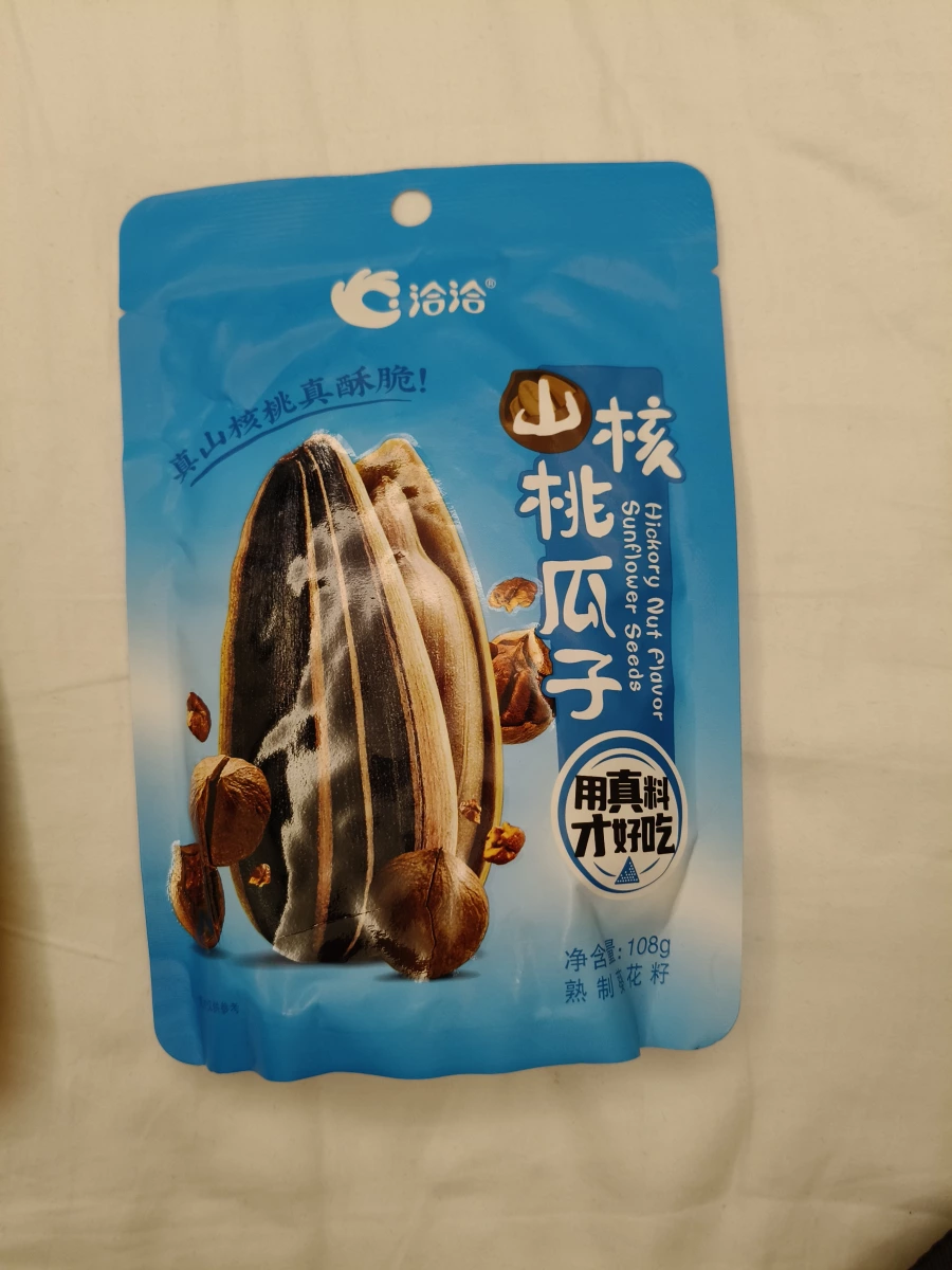 洽洽山核桃瓜子