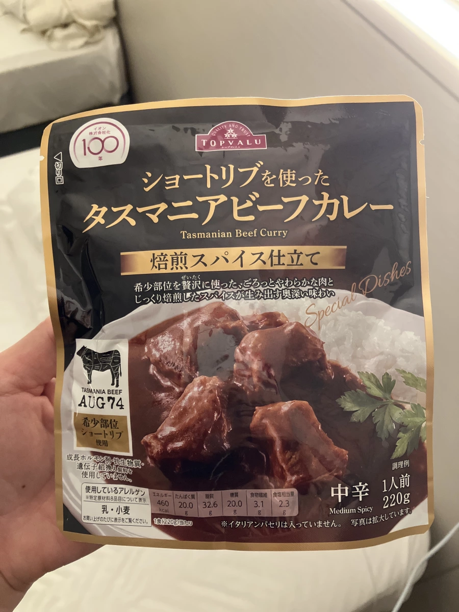 TOPVALU 塔斯馬尼亞牛肉咖哩