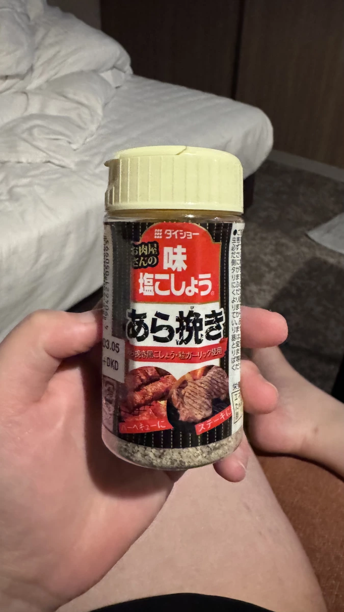 Daisho 肉店風味味鹽胡椒 (粗磨型)