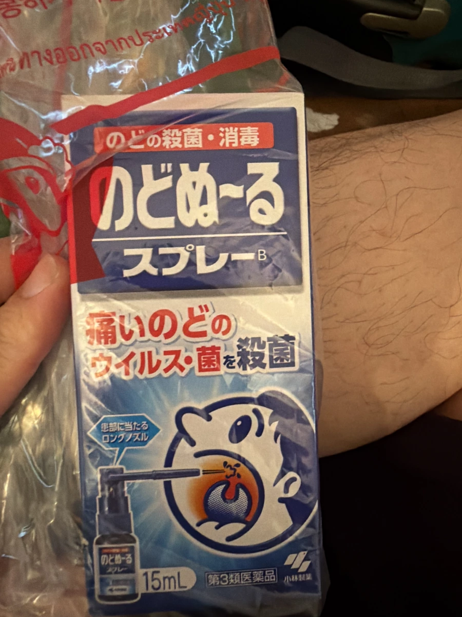 小林製藥喉嚨噴劑 (Nodonooru Spray)