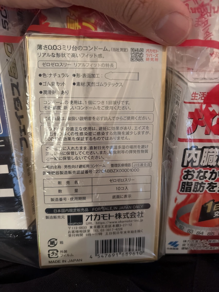 岡本 Okamoto 003 避孕套、久光製藥 Feitas 痠痛貼布等