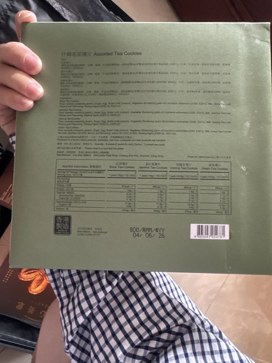 Soolantra 舒利達藥膏 (Ivermectin 10 mg/g cream)