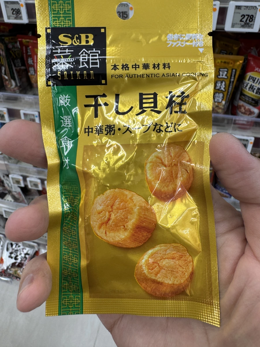 S&B 菜館系列 乾燥干貝柱