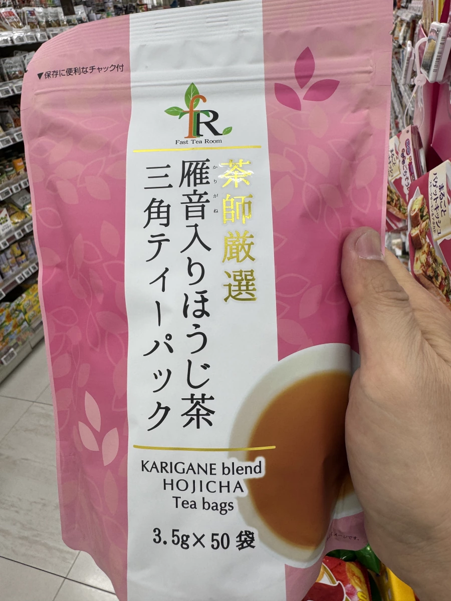 宇治之露 雁音焙茶三角茶包