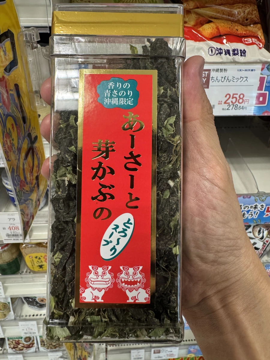 沖繩限定海藻芽蕪即食湯粉