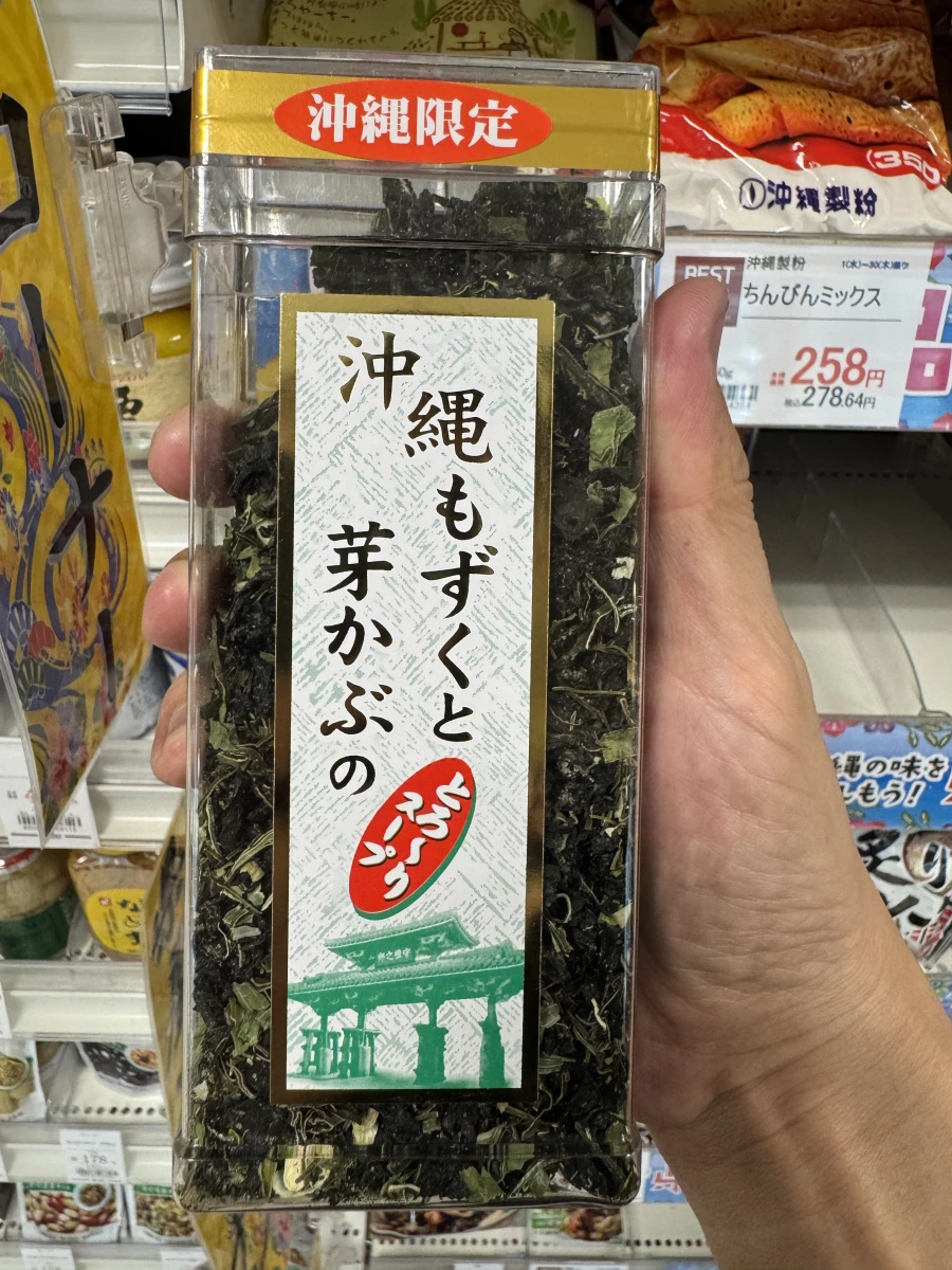 沖繩限定海蘊芽株即食湯
