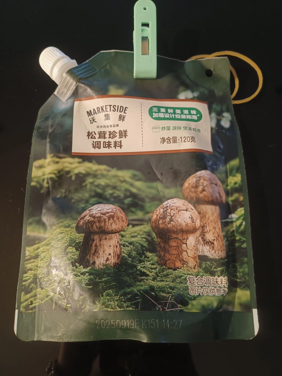 沃集鮮松茸珍鮮調味料