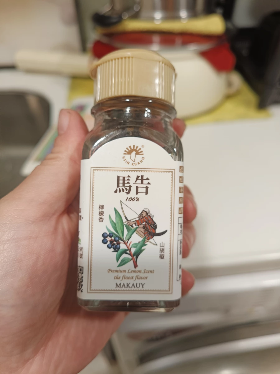 新光牌馬告（山胡椒）