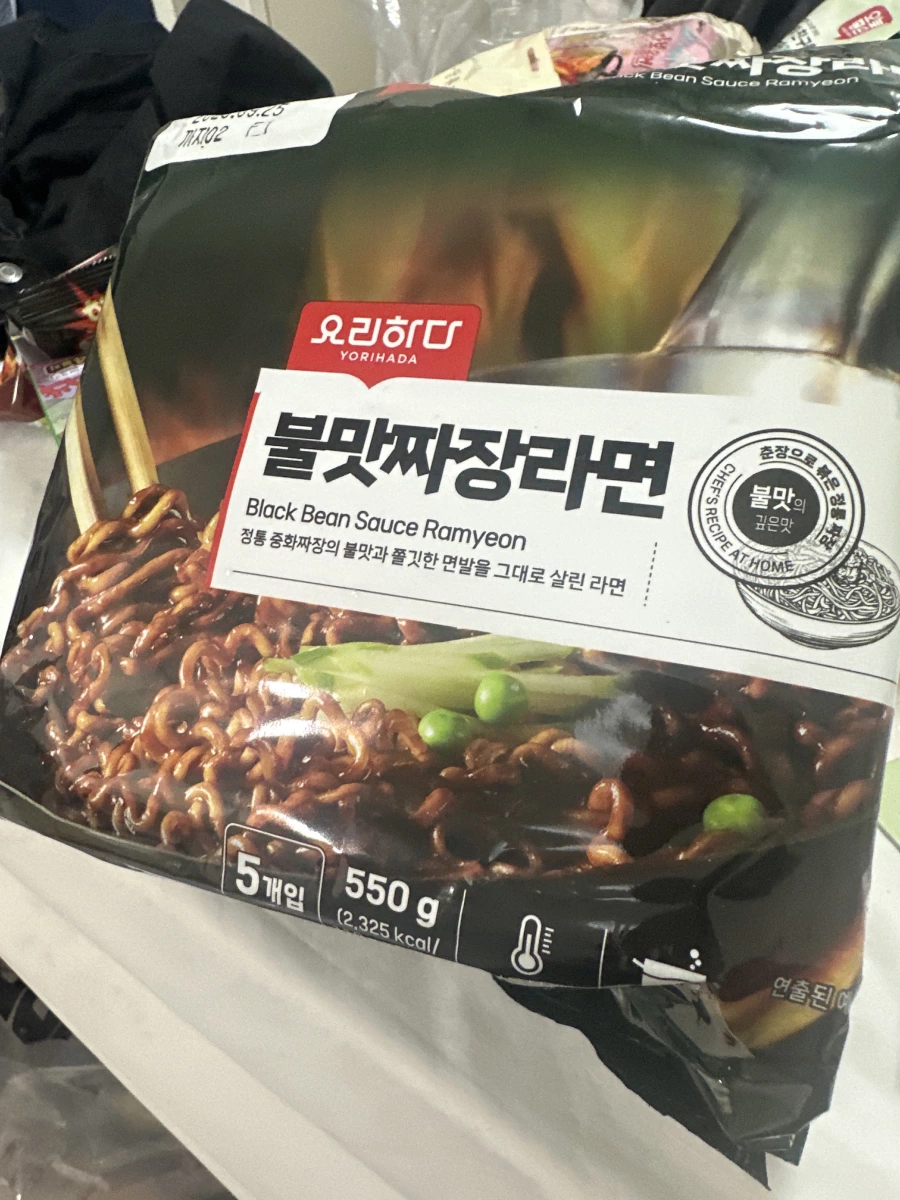 YORIHADA 火味炸醬麵