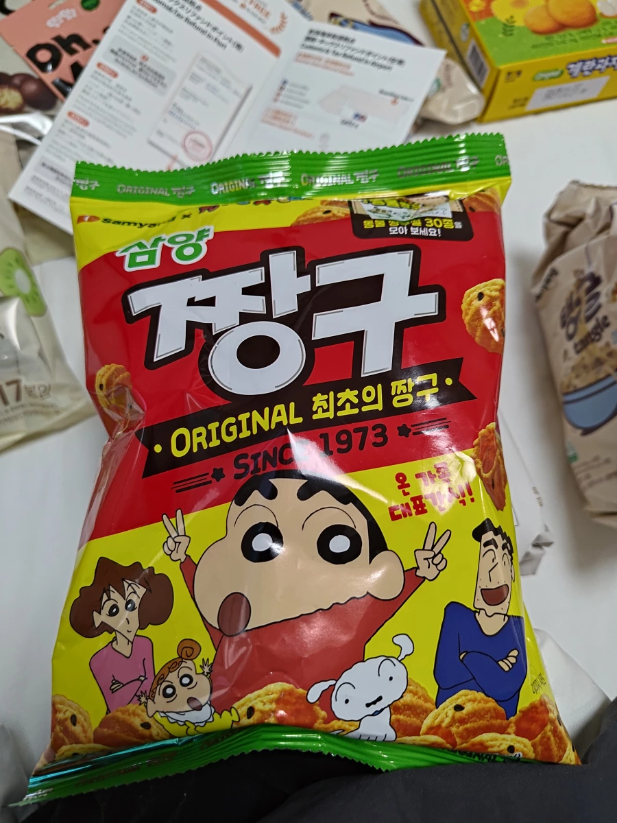 三養蠟筆小新蜂蜜肉桂餅乾 (Samyang Jjanggu)