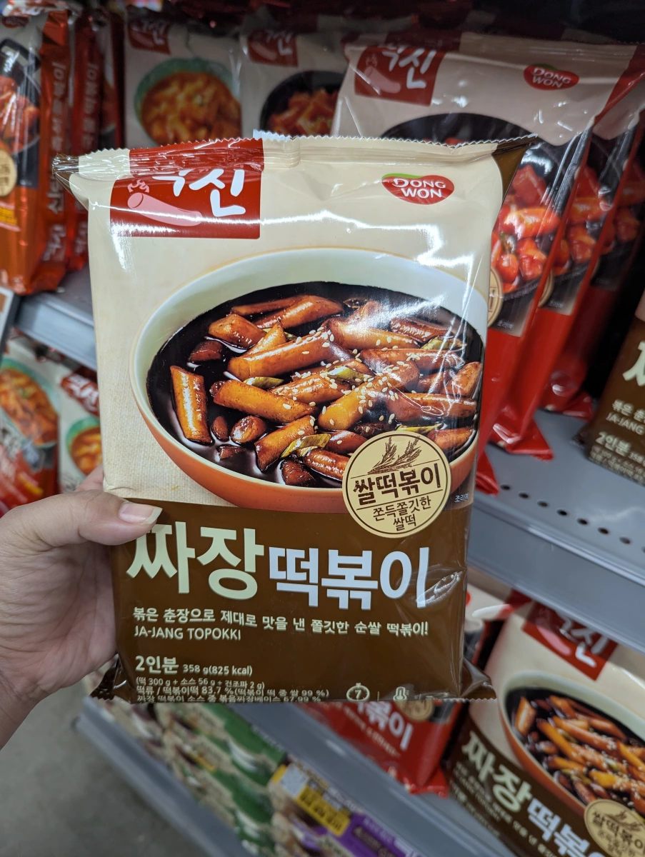 Dongwon 炸醬年糕 (Ja-Jang Topokki)