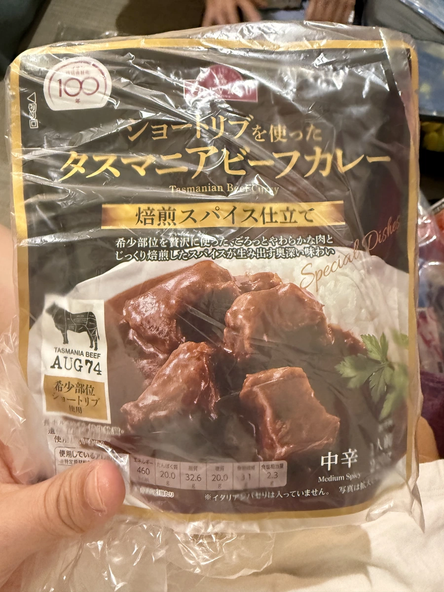 TopValu 塔斯馬尼亞牛肉咖哩調理包