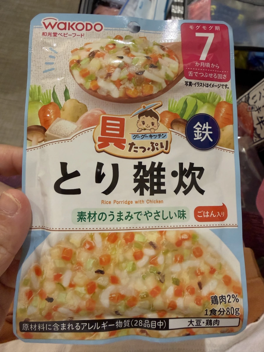 和光堂雞肉雜炊寶寶粥
