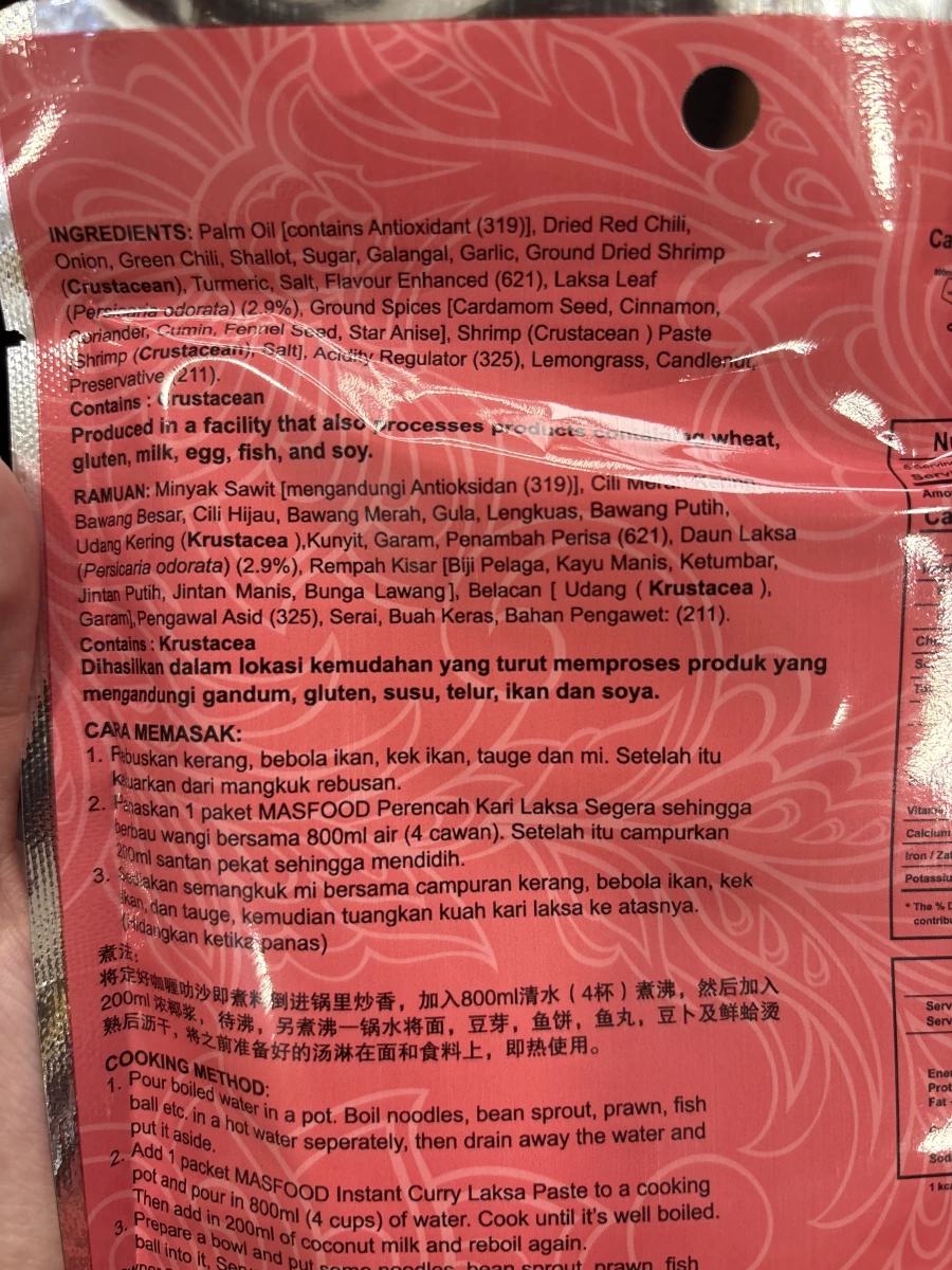MASFOOD 定好咖哩叻沙即煮料
