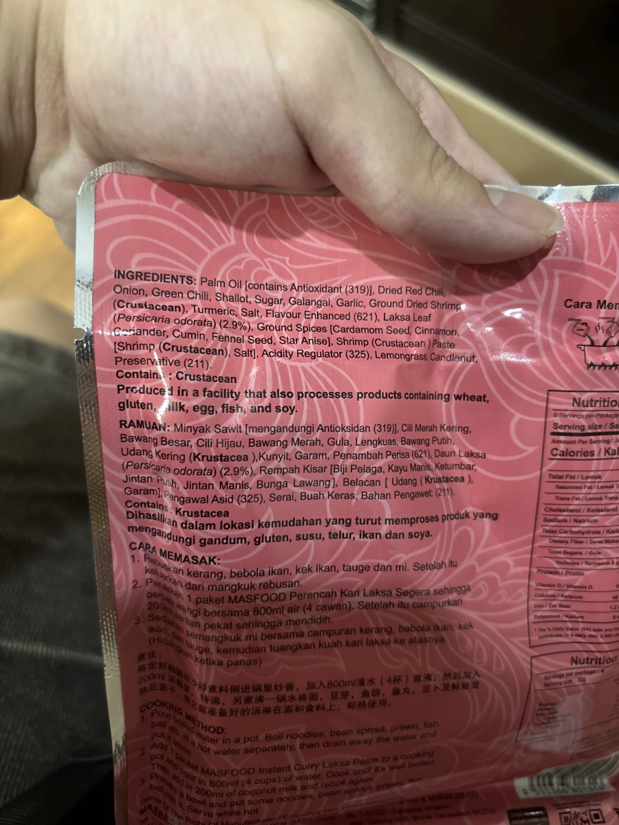 MASFOOD 定祥咖哩叻沙即煮醬