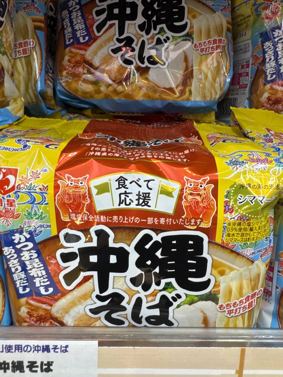 明星沖繩蕎麥麵 (袋裝)