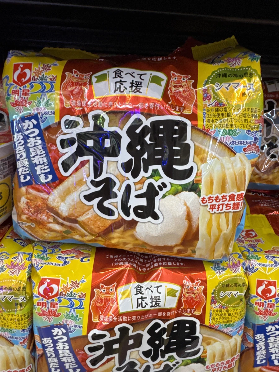 明星沖繩蕎麥麵 (5入袋裝)