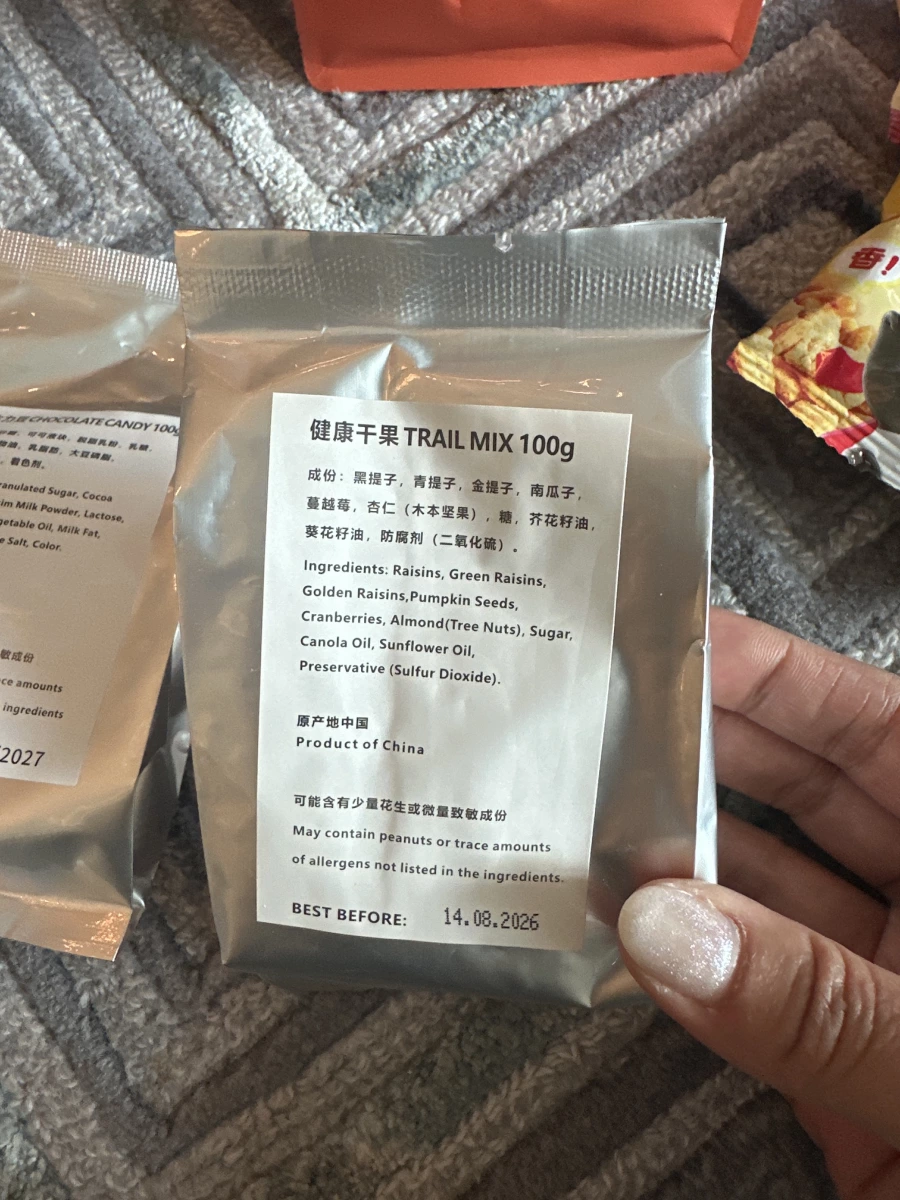 健康干果 (TRAIL MIX)