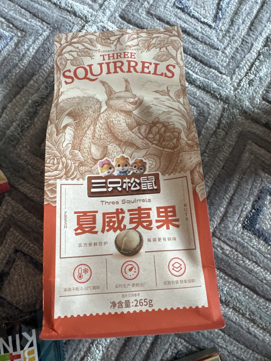三只松鼠 夏威夷果