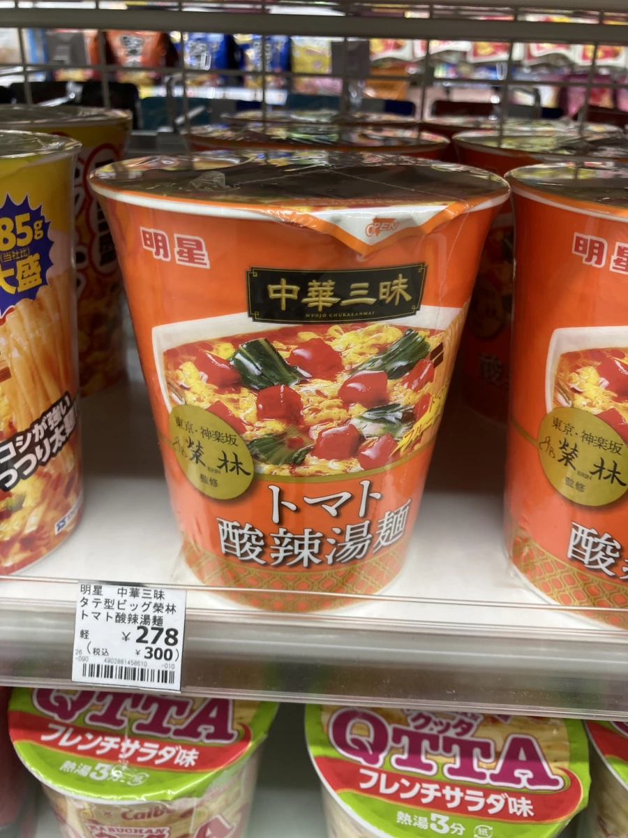 明星 中華三昧 番茄酸辣湯麵