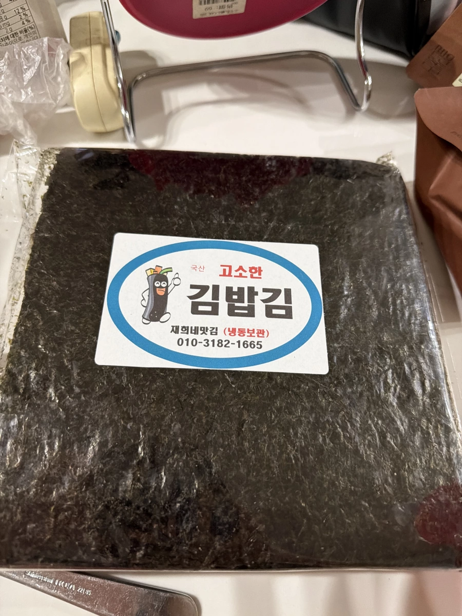 韓國紫菜包飯用海苔 (Gimbap Gim)