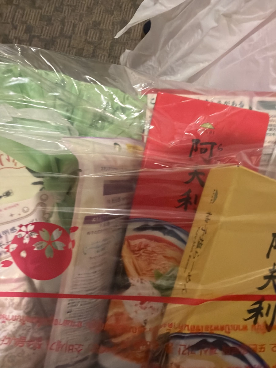 AFURI 阿夫利拉麵禮盒