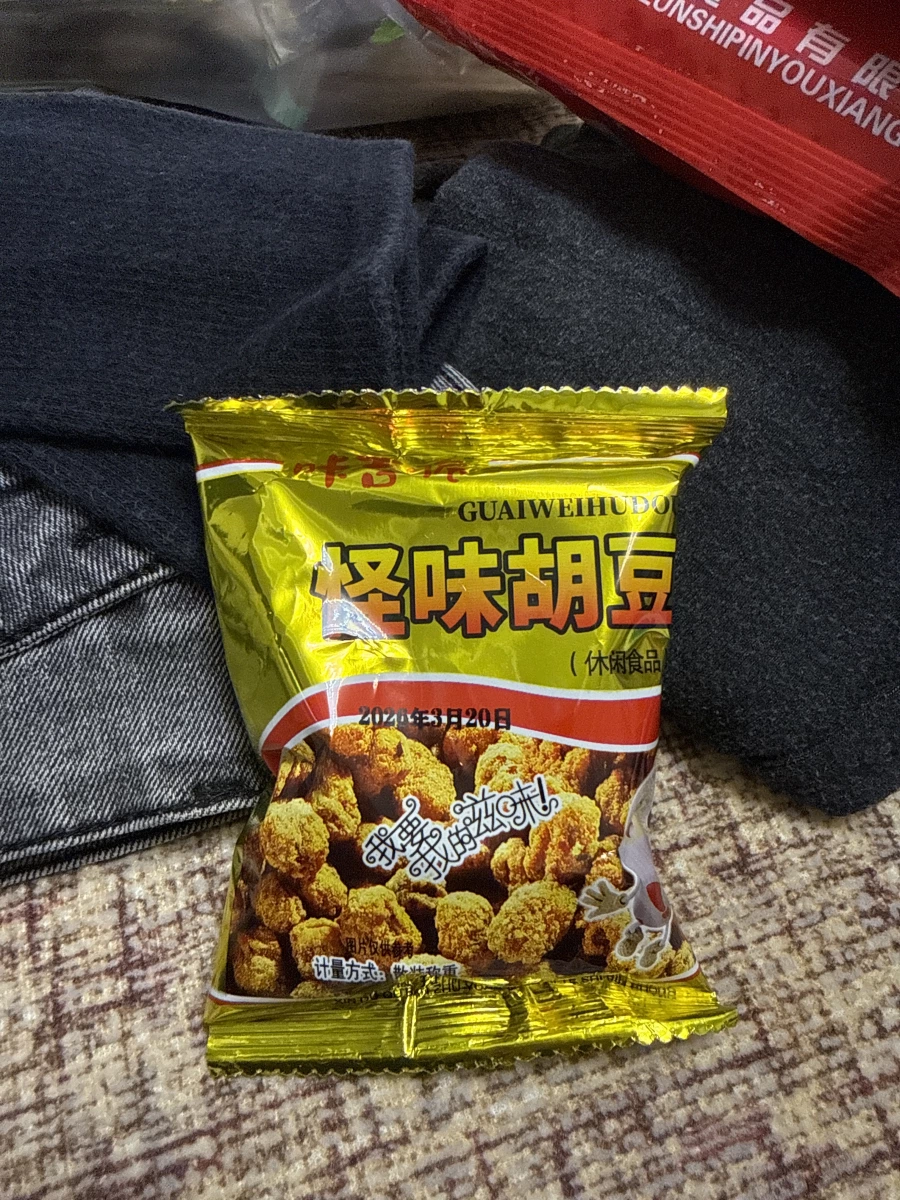 怪味胡豆