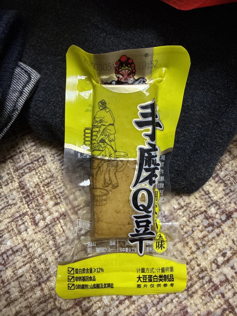 好巴食手磨Q豆干（潮式滷味）