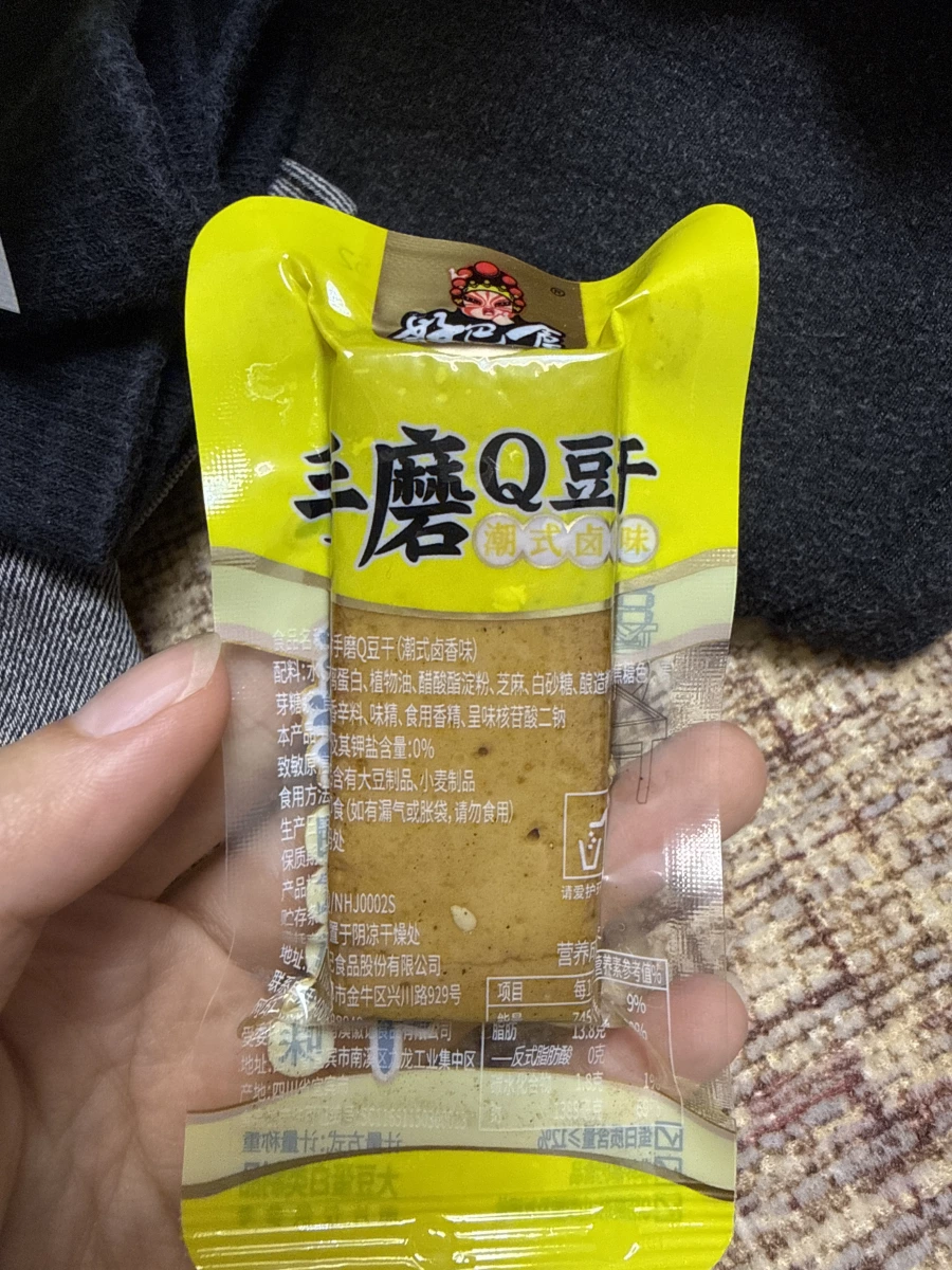 好巴食手磨Q豆干（潮式滷味）