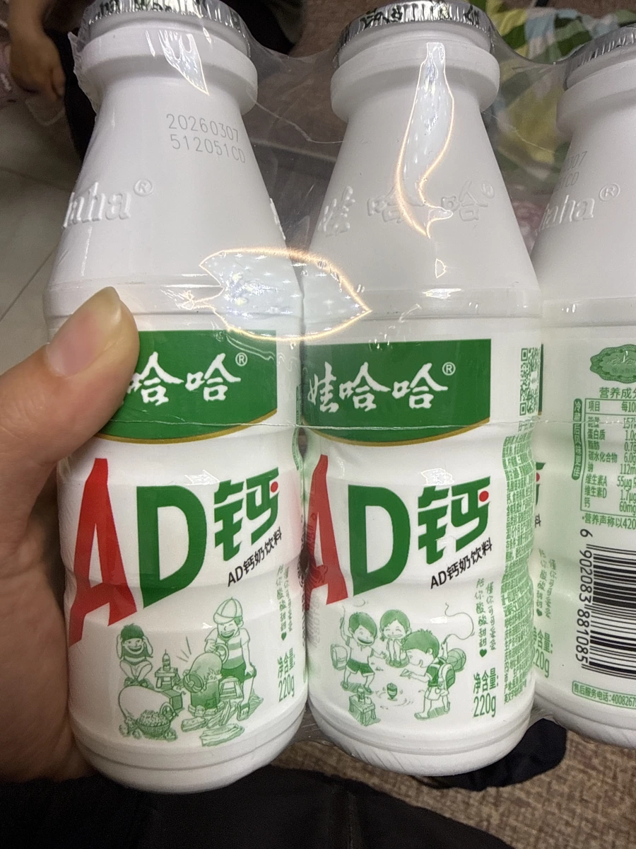 娃哈哈 AD 鈣奶飲料