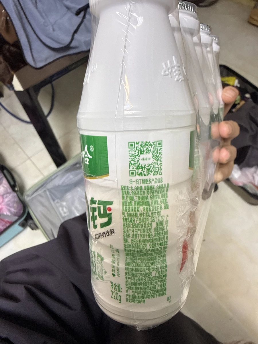 娃哈哈 AD 鈣奶飲料