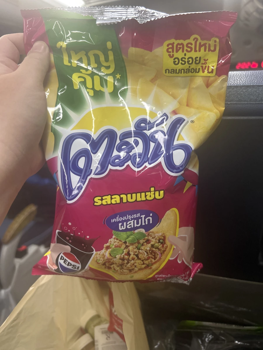 泰國 Tawan 泰式酸辣肉燥味脆片