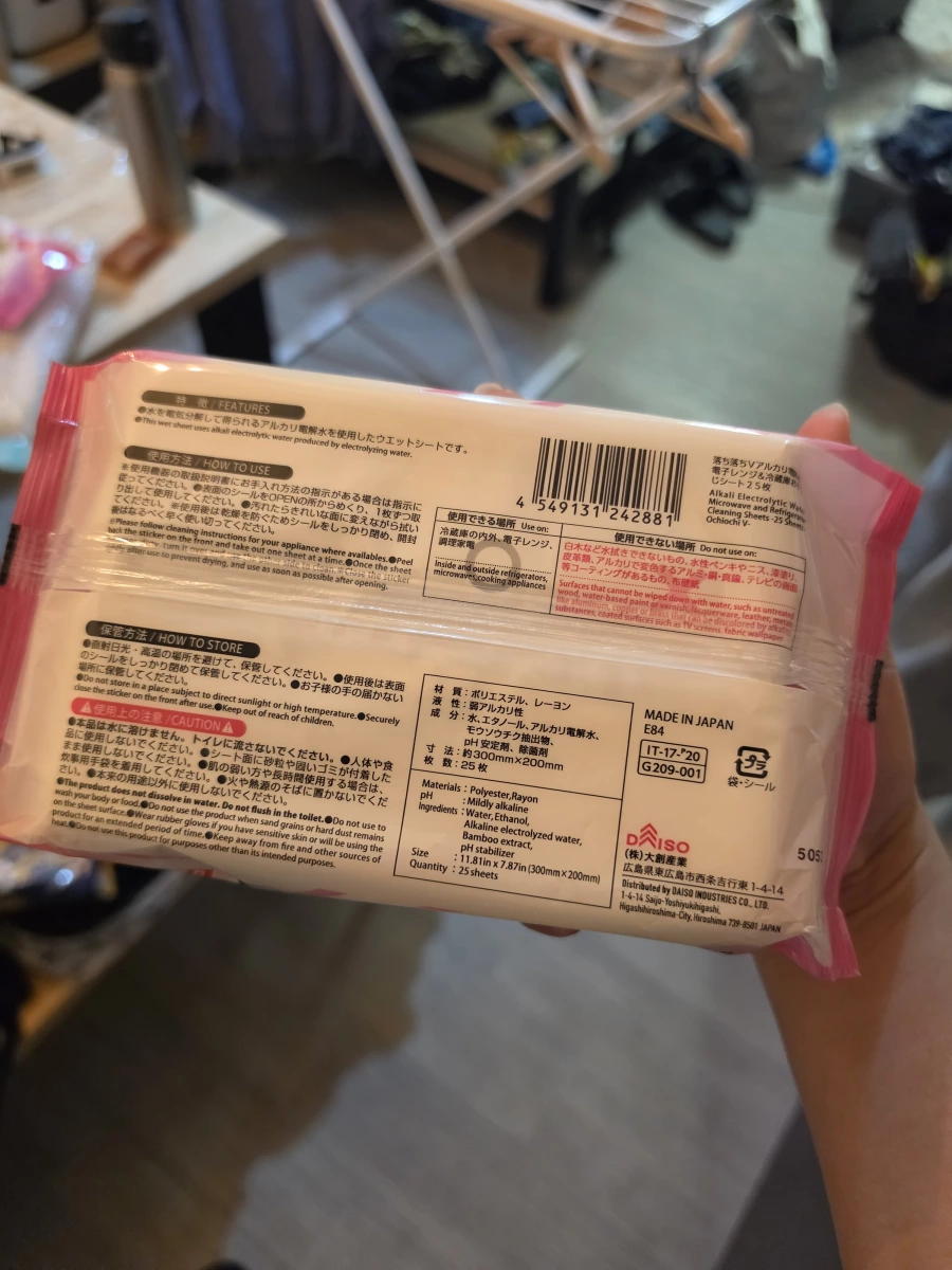 DAISO 微波爐與冰箱用清潔濕巾