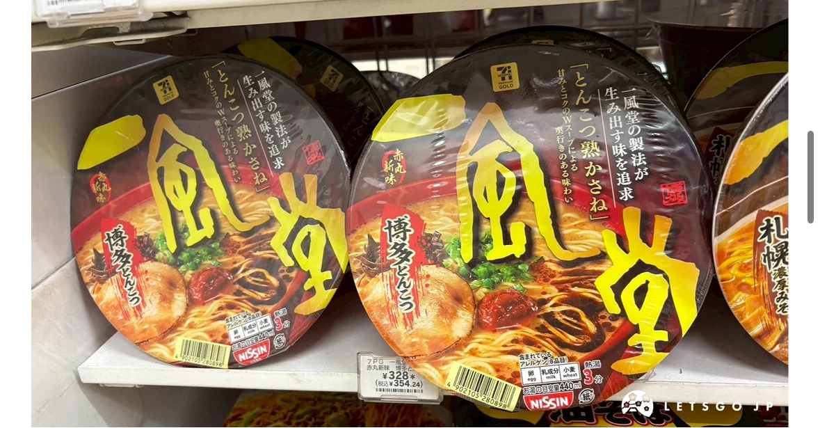 一風堂赤丸新味博多豚骨泡麵