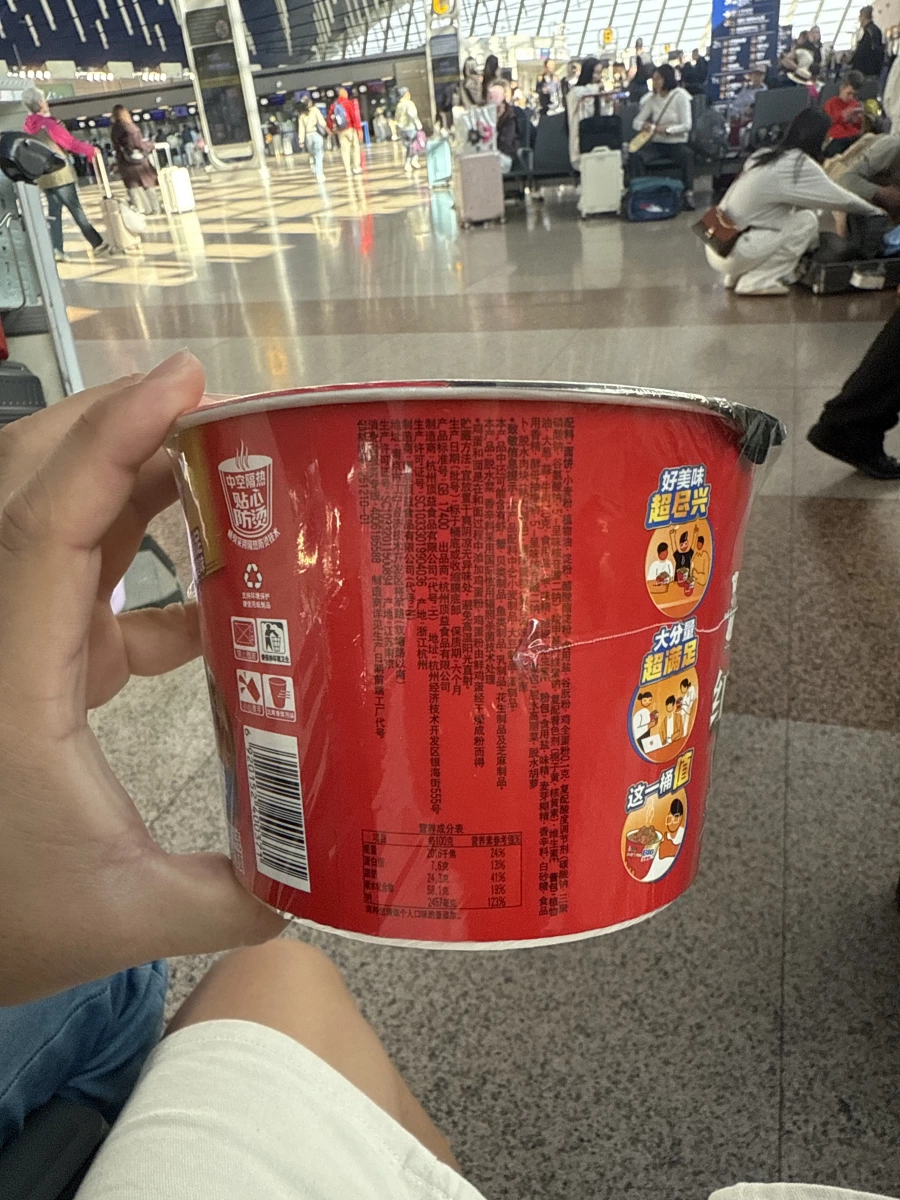 康師傅紅燒牛肉麵（BIG大食桶）