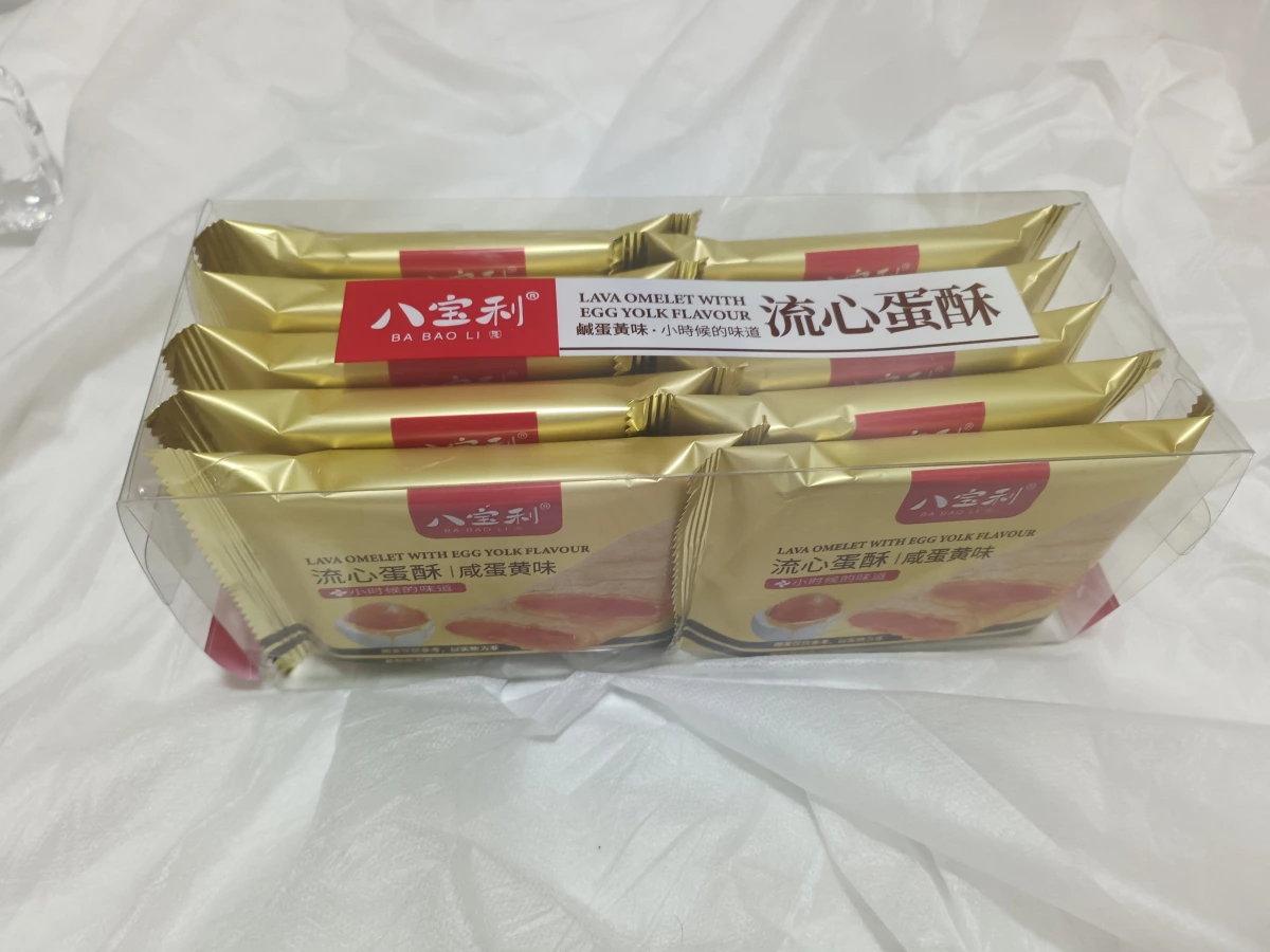 八寶利流心蛋酥（鹹蛋黃味）