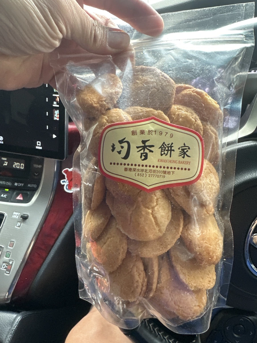 均香餅家雞仔餅