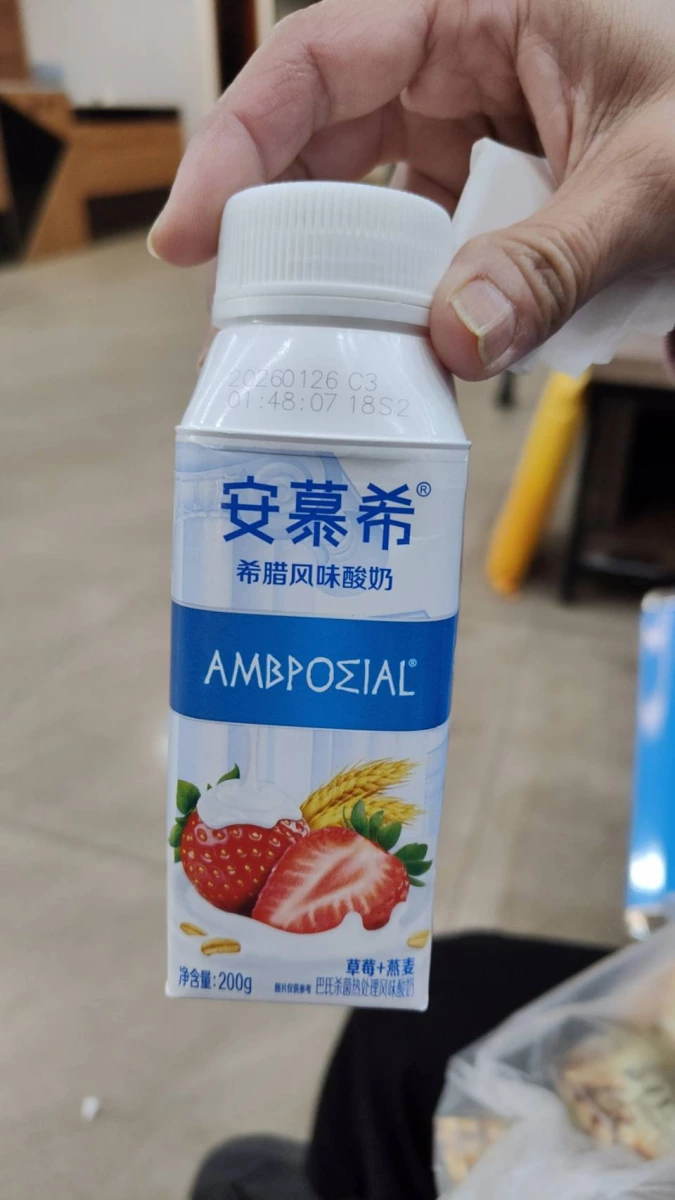 安慕希希臘風味酸奶（草莓＋燕麥）