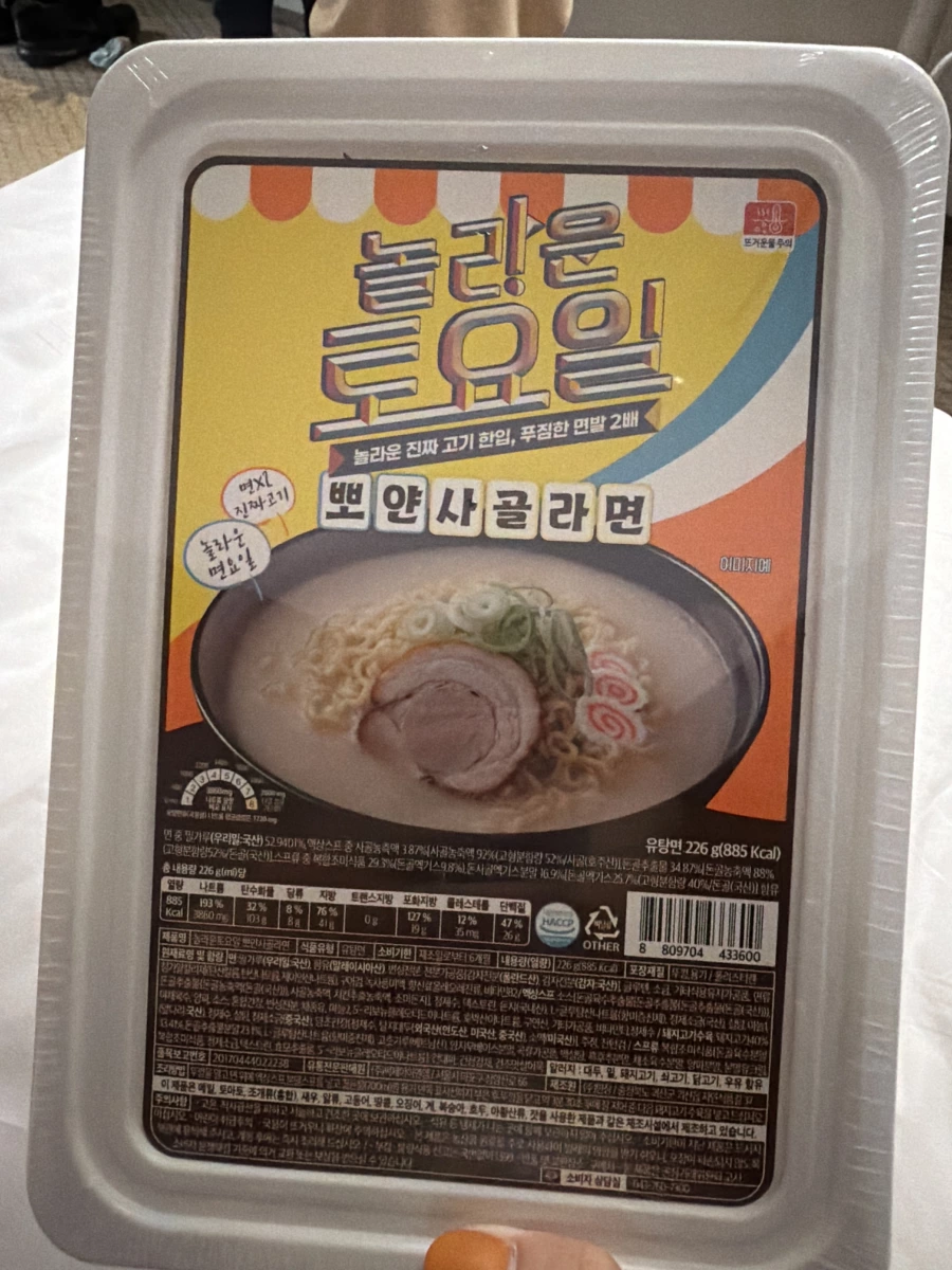 韓國 Amazing Saturday 聯名牛骨湯拉麵 (놀라운 토요일 뽀얀 사골 라면)