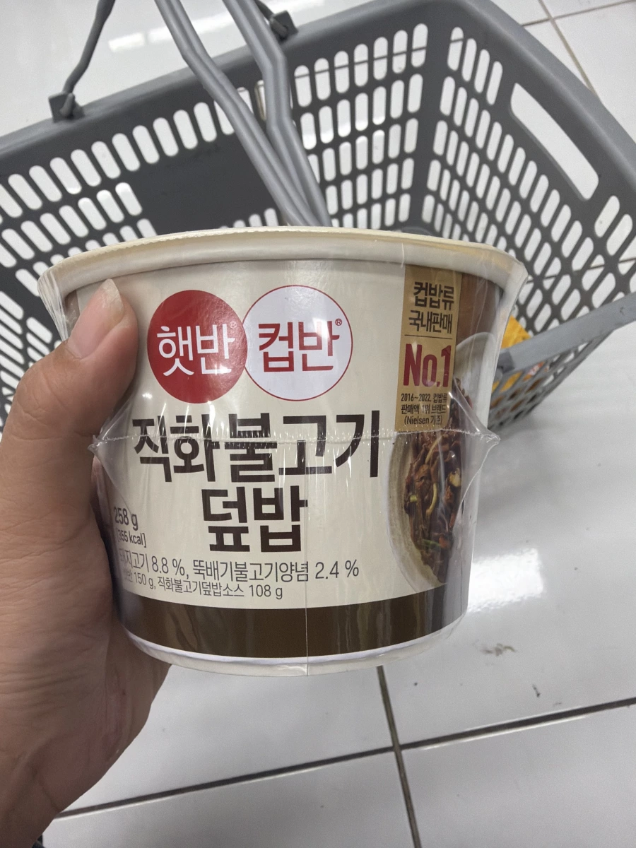CJ Hetbahn 直火烤肉蓋飯 (햇반 컵반 직화불고기덮밥)