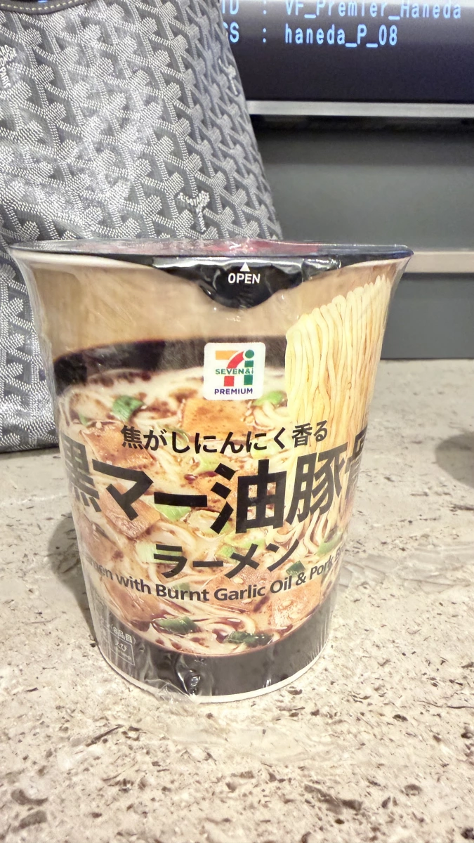 7-Eleven Premium 黑麻油豚骨拉麵